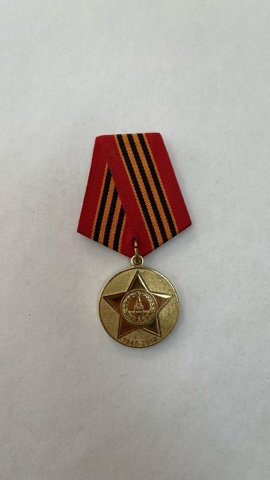 Ұлы Отан соғысындағы Жеңістің алпыс бес жылдығы мерейтойлық медалі