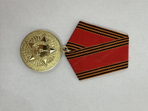 Ұлы Отан соғысындағы Жеңіске 60 жыл мерейтойлық медалі