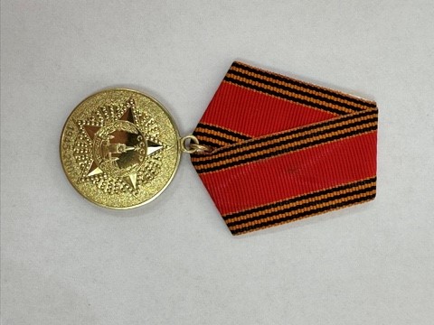 Ұлы Отан соғысындағы Жеңіске 60 жыл мерейтойлық медалі